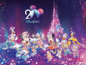 20 Tahun Hong Kong Disneyland