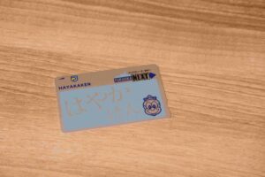 Hayakaken Card